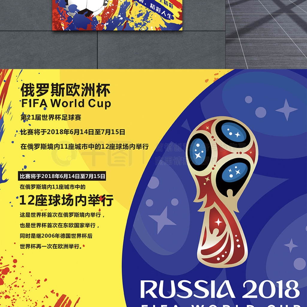 局这个进
