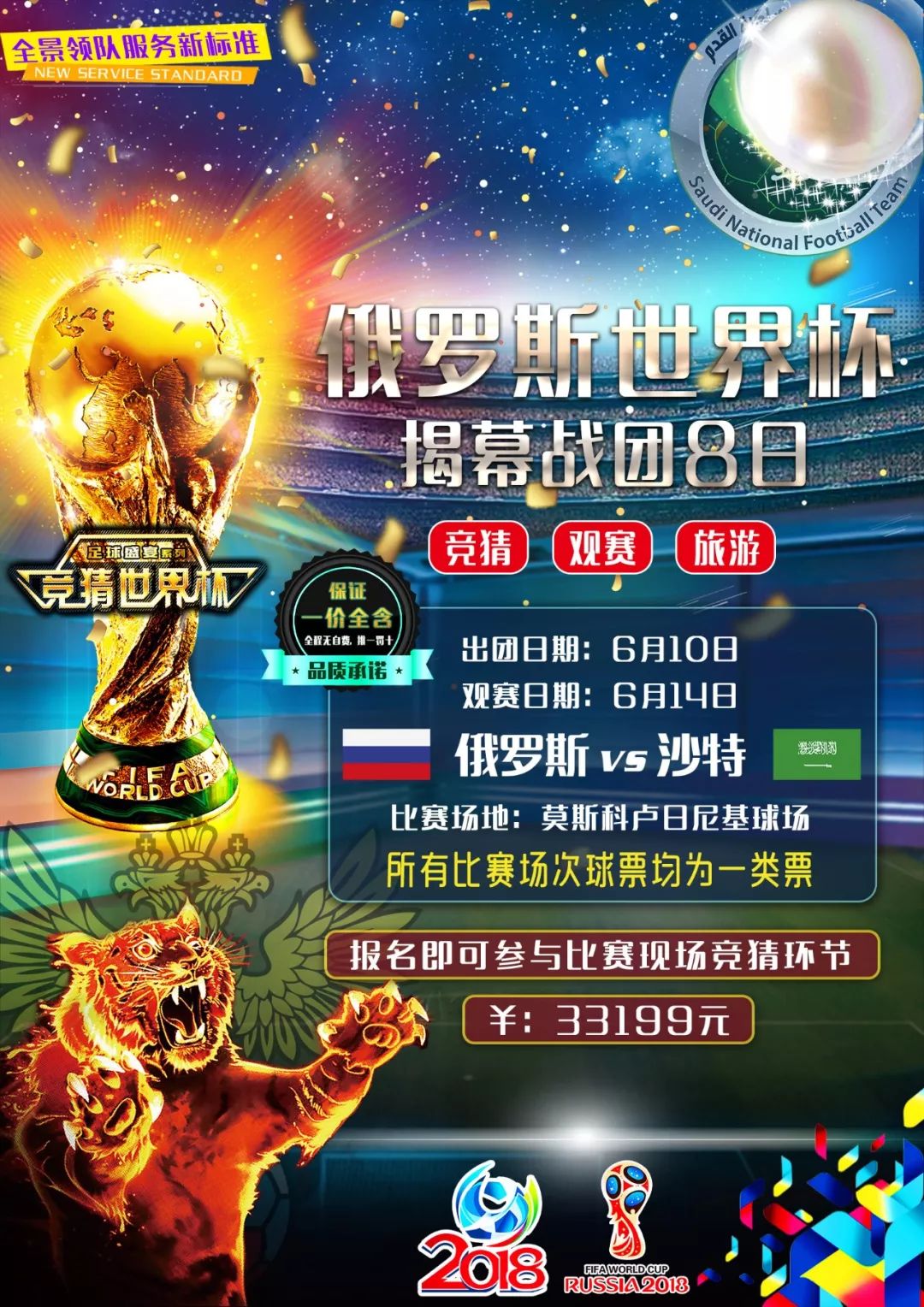 得了一次关