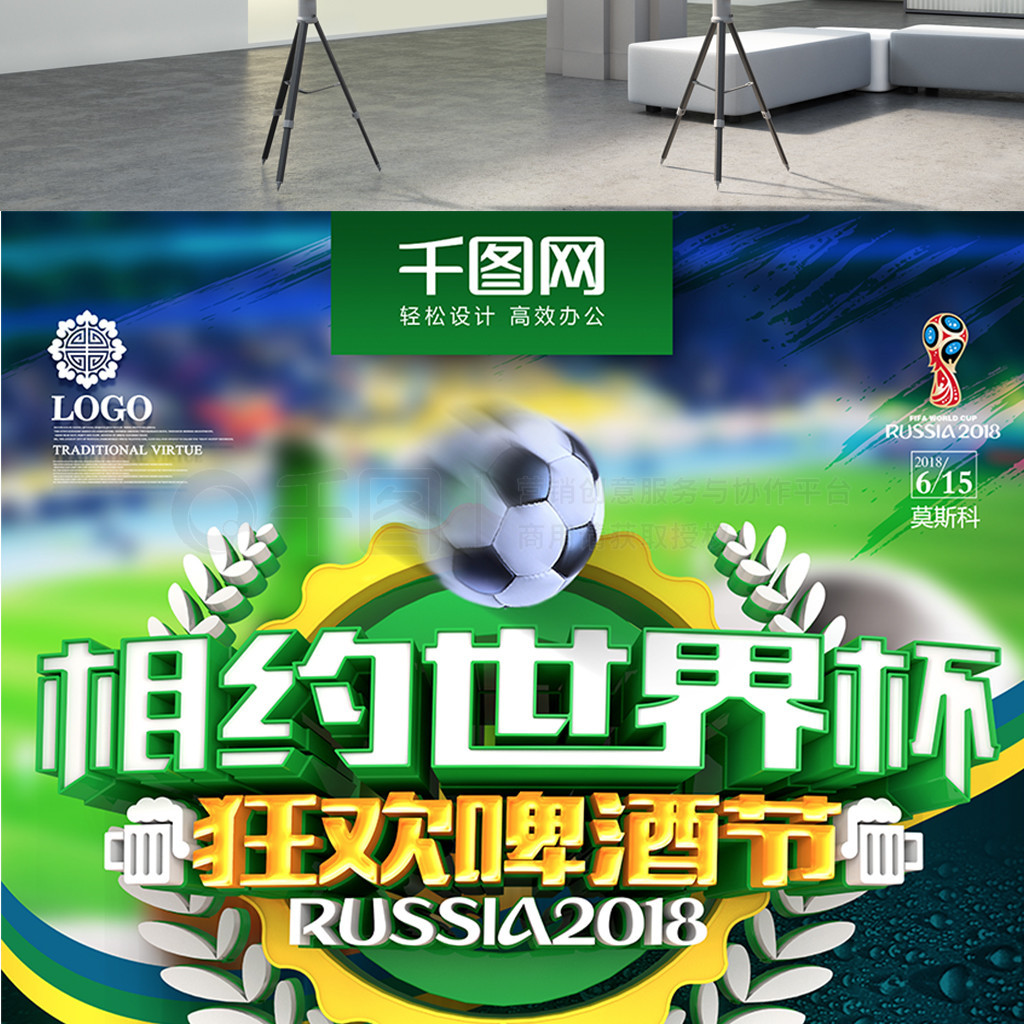 的体现更