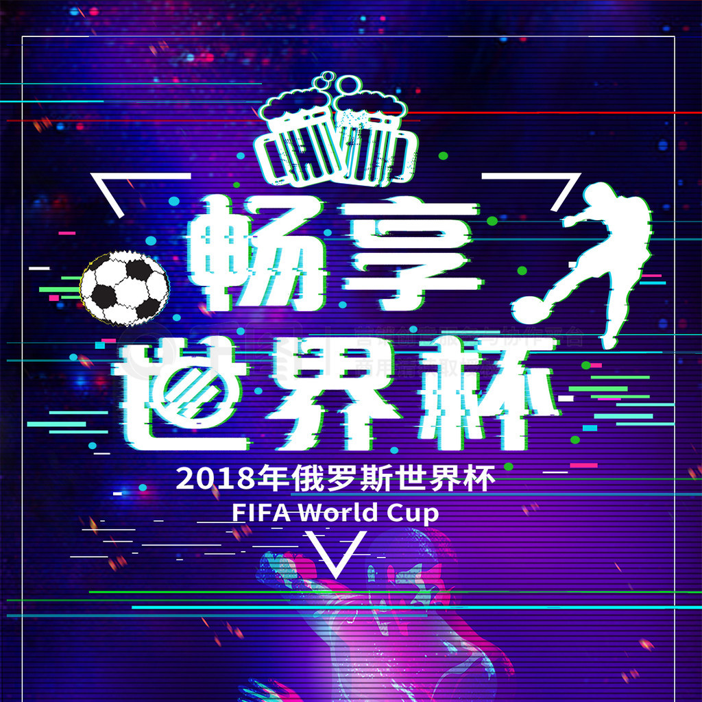 她的